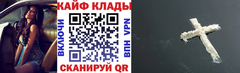 Наркошоп купить АМФЕТАМИН  APVP  МЕФ  Конопля  Гашиш  Трубчевск