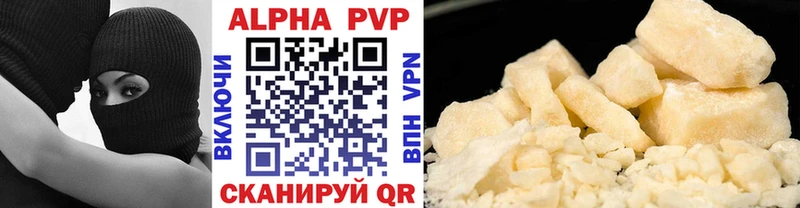 Купить  Трубчевск  APVP СК КРИС 