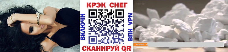 Cocaine Перу Трубчевск