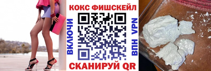 COCAIN Эквадор  Купить закладки  Трубчевск 