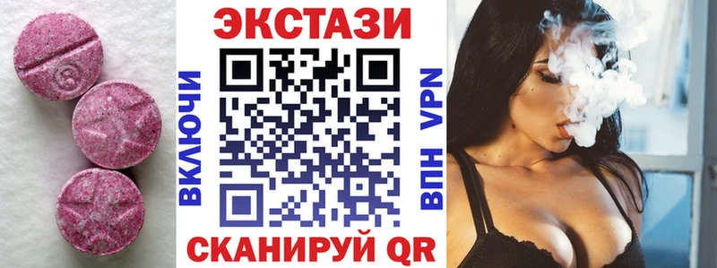 ЭКСТАЗИ Cube  Купить  Трубчевск 