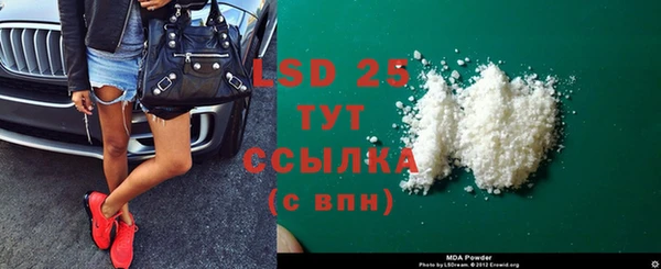 каннабис Ельня