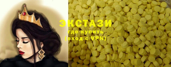 спайс Елабуга