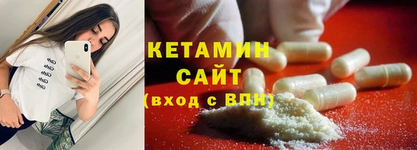 каннабис Ельня