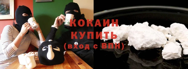 спайс Елабуга