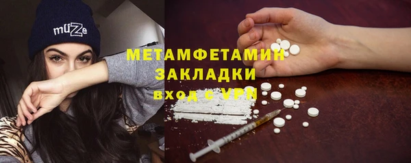 спайс Елабуга