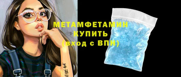 спайс Елабуга
