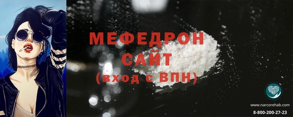 каннабис Ельня