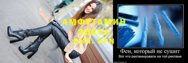 каннабис Ельня