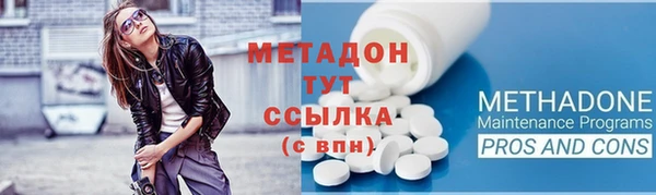 каннабис Ельня