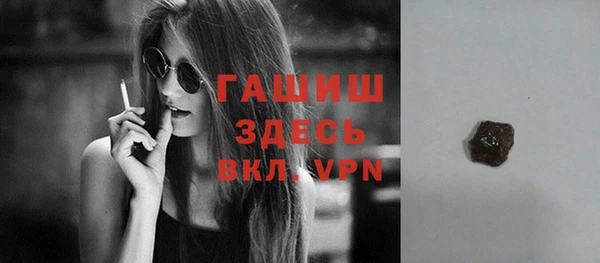 спайс Елабуга
