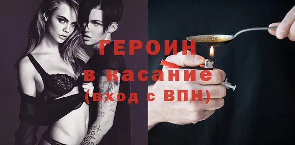 спайс Елабуга