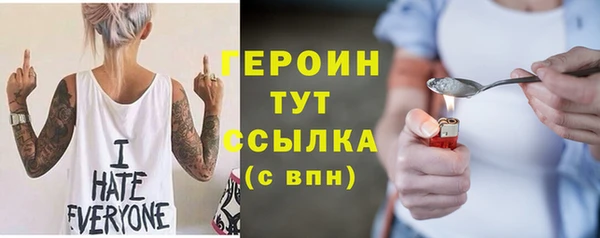каннабис Ельня