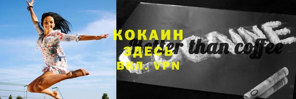 спайс Елабуга