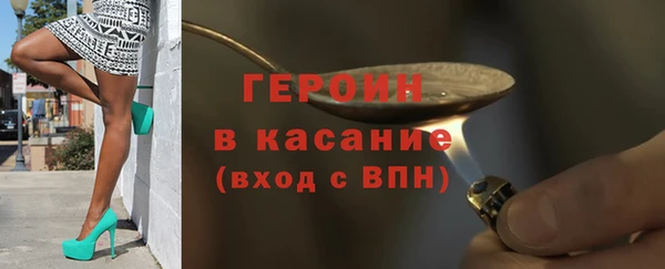 каннабис Ельня