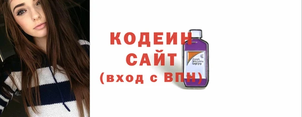 спайс Елабуга