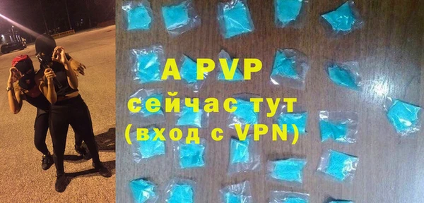 каннабис Ельня