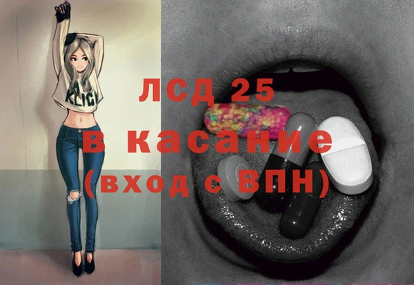 каннабис Ельня