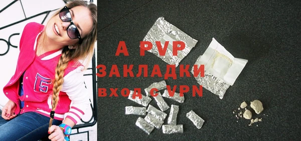 спайс Елабуга