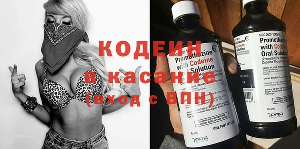 спайс Елабуга