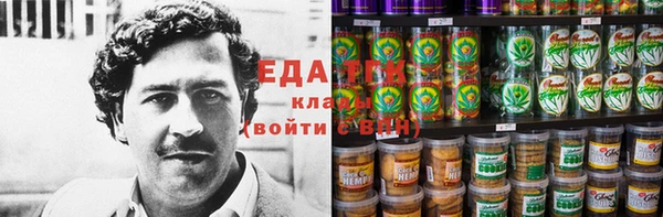 спайс Елабуга