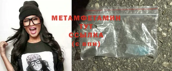 каннабис Ельня