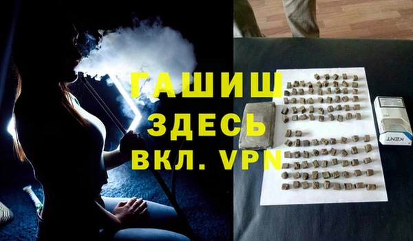 каннабис Ельня