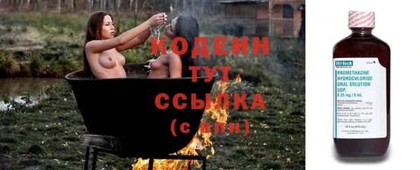 каннабис Ельня