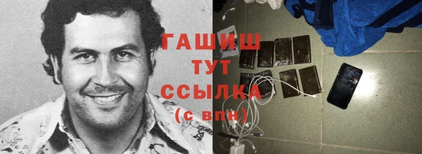 каннабис Ельня