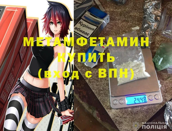 спайс Елабуга