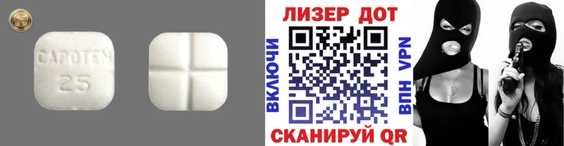 ЛСД экстази ecstasy  Купить закладки  Трубчевск 