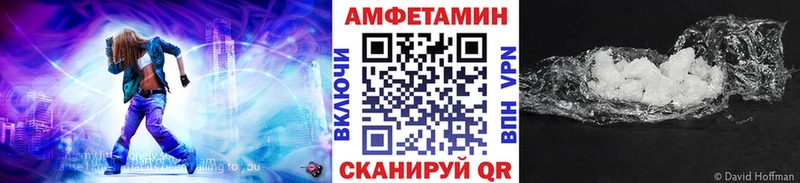Первитин винт Купить Трубчевск